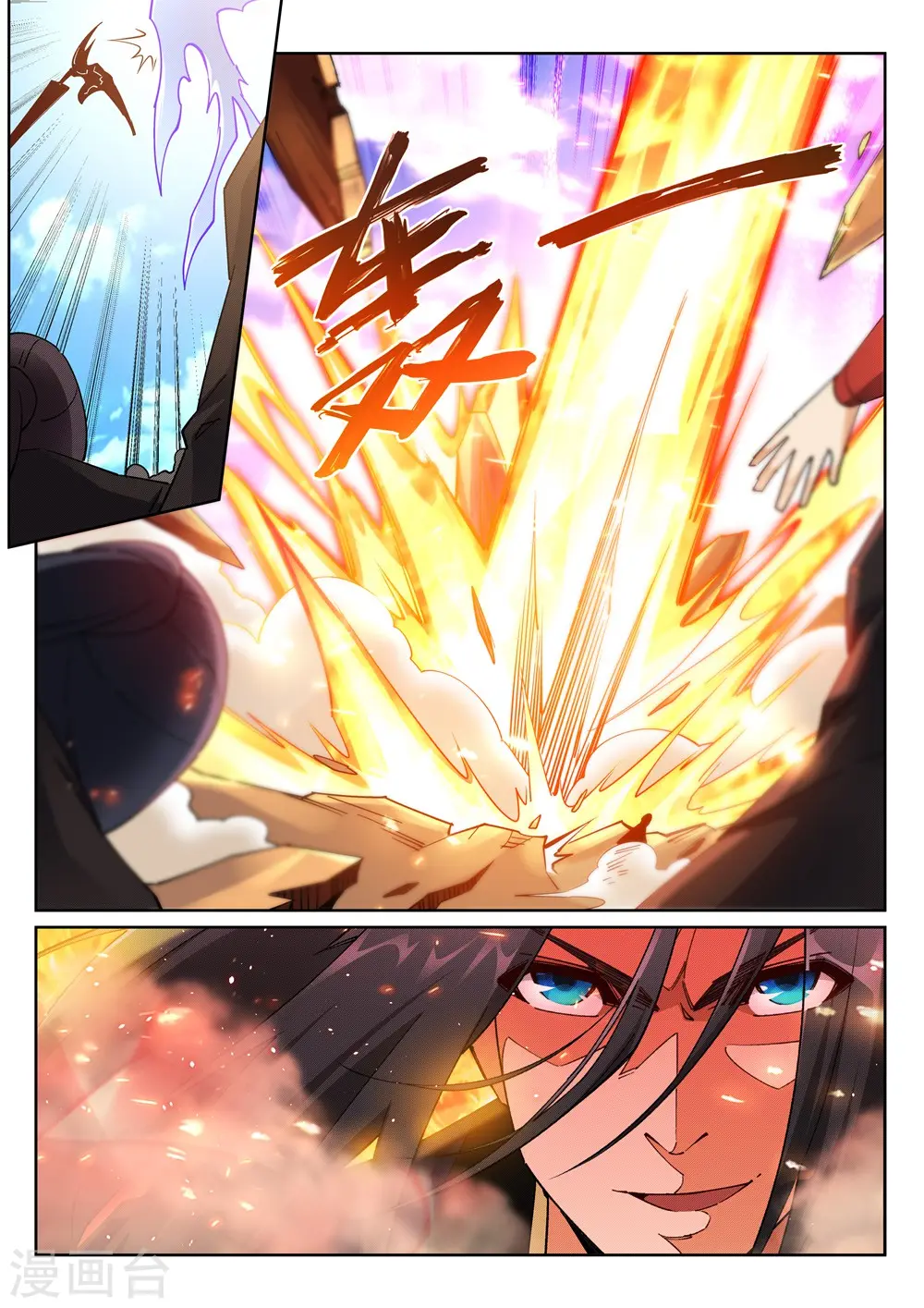 第187话 焚天之怒28