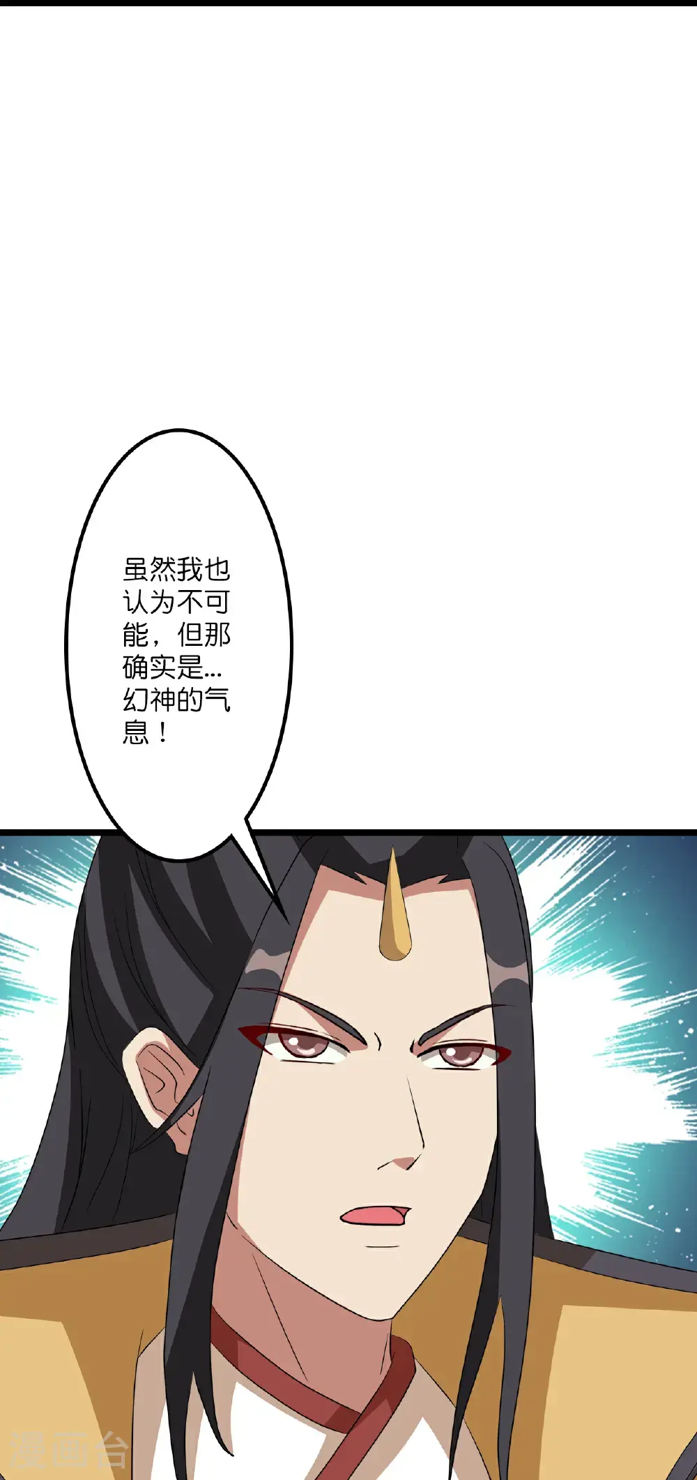 第651话 金乌神灵58