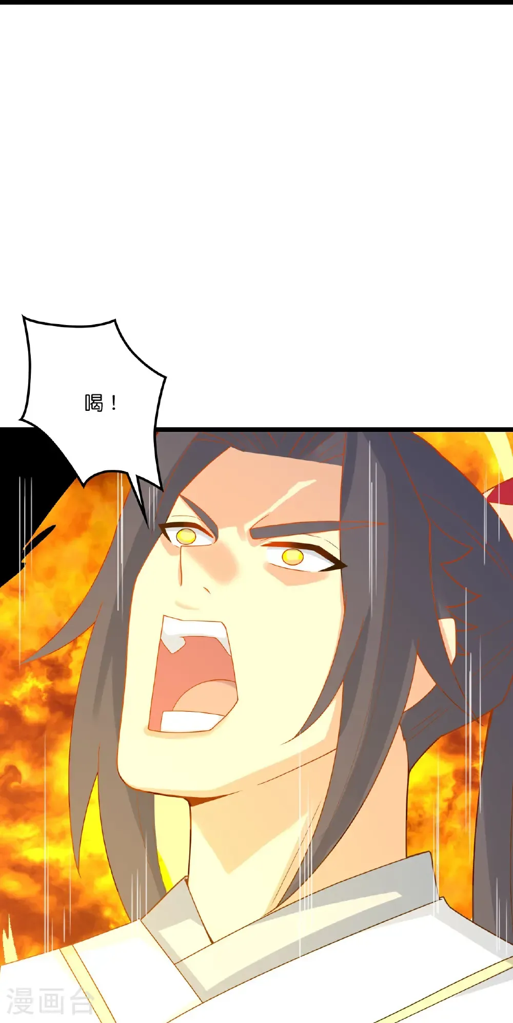 第658话 凤凰神灵62