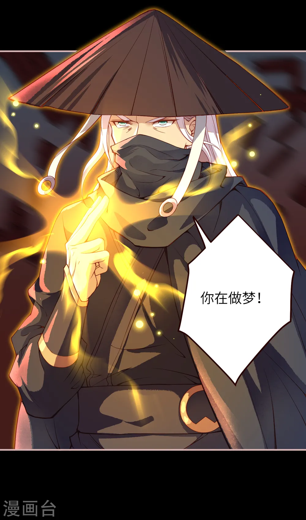 第321话 过往16