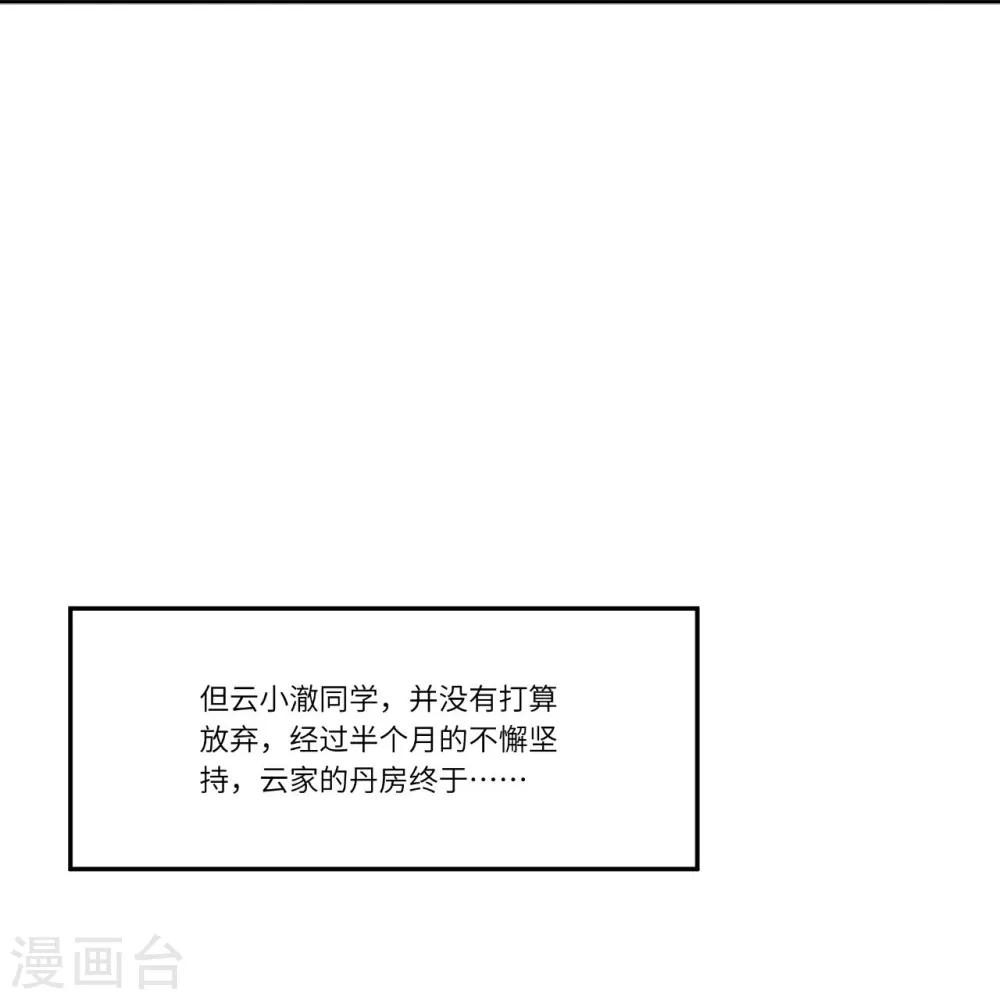 第383话 此去，你会想我吗18