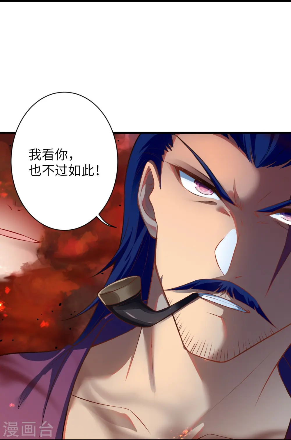 第513话 不屈5