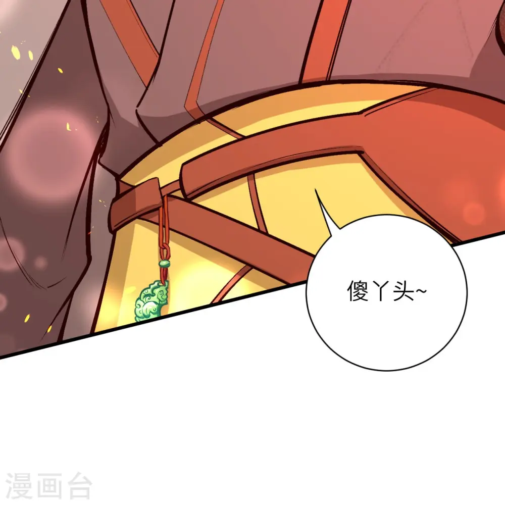 第457话 先问过我手中的剑33
