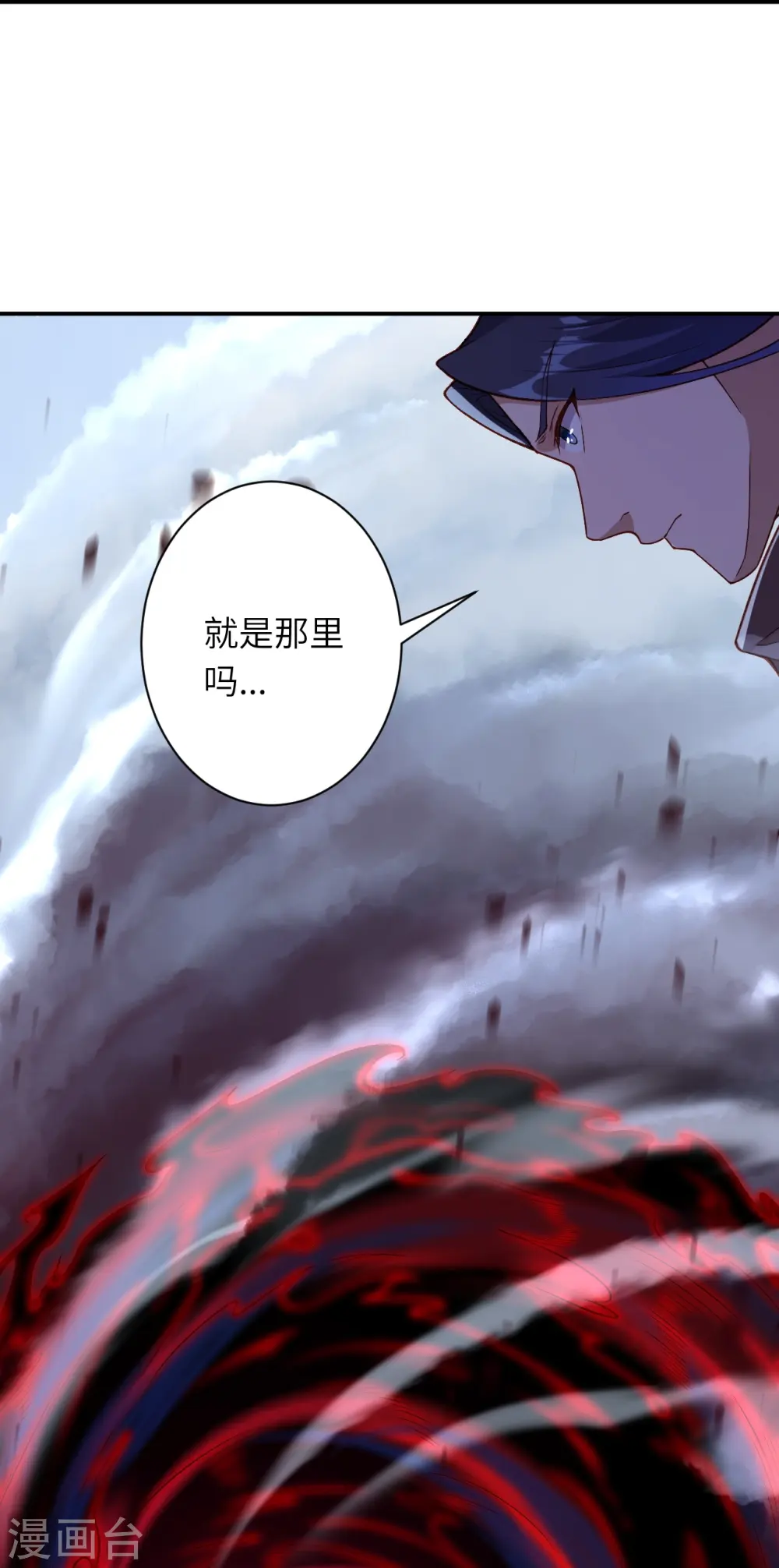 第525话 神秘少女8