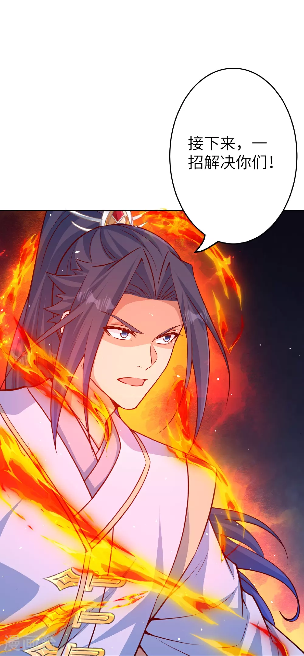 第607话 轰天，开！36