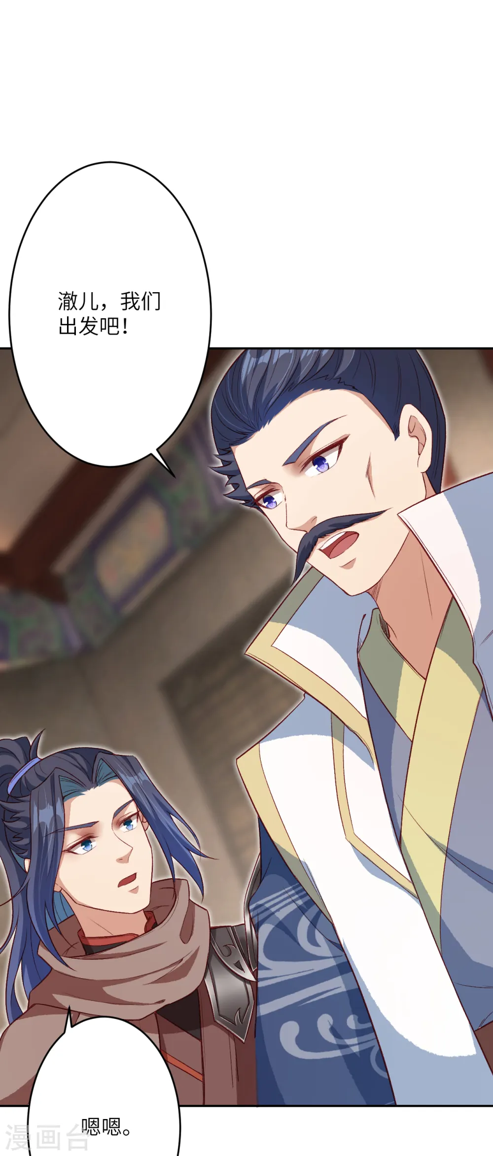 第349话 幻妖七子26