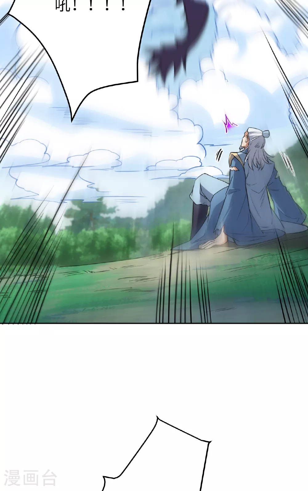 第610话 吓退神王30