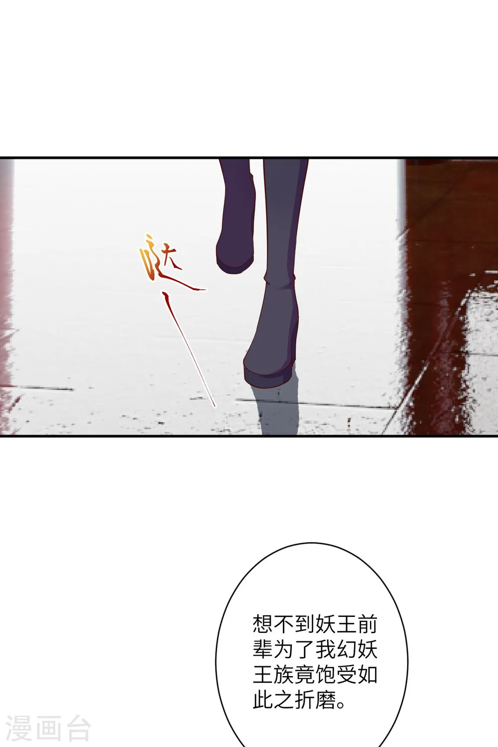 第364话 舌战群儒30