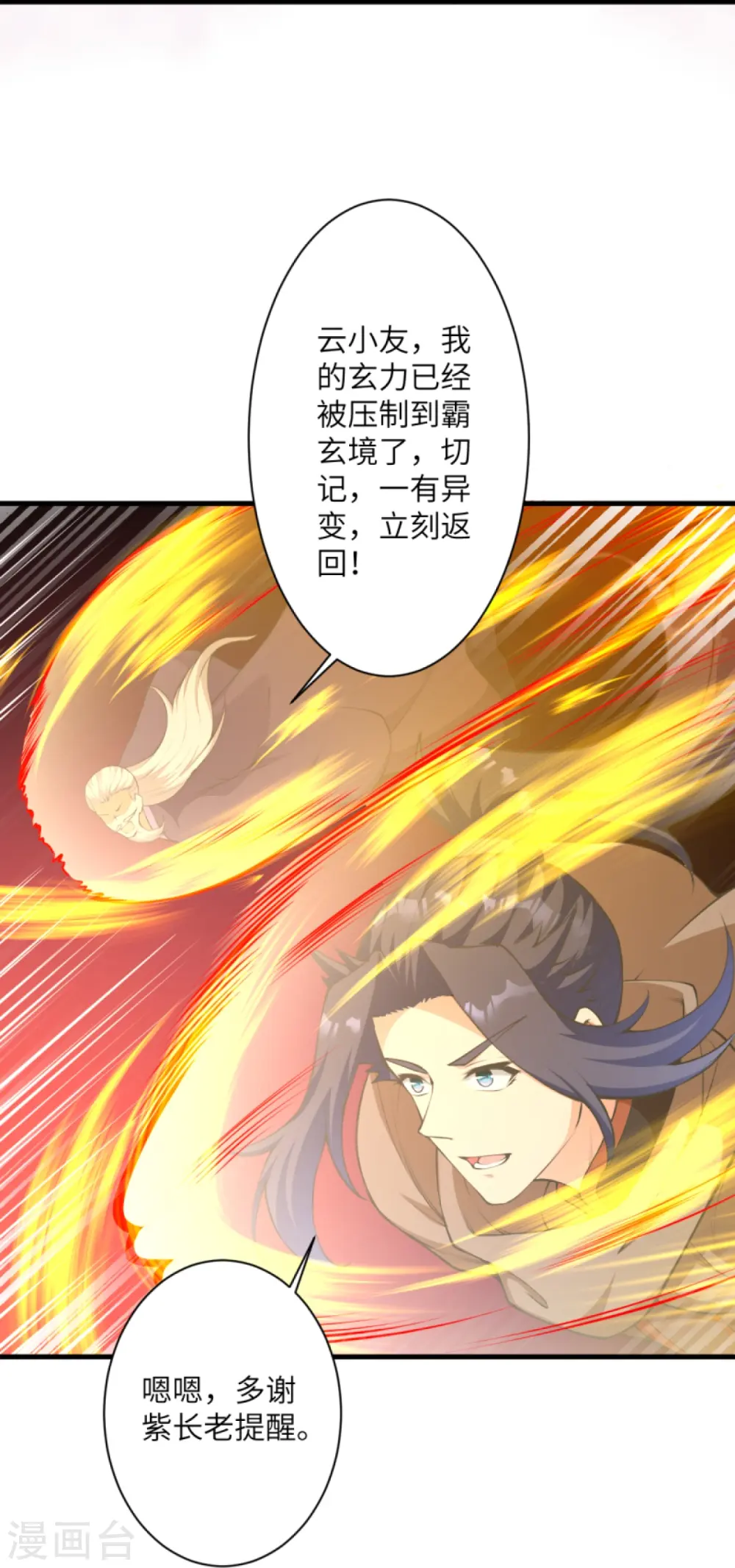 第435话 进魔窟48
