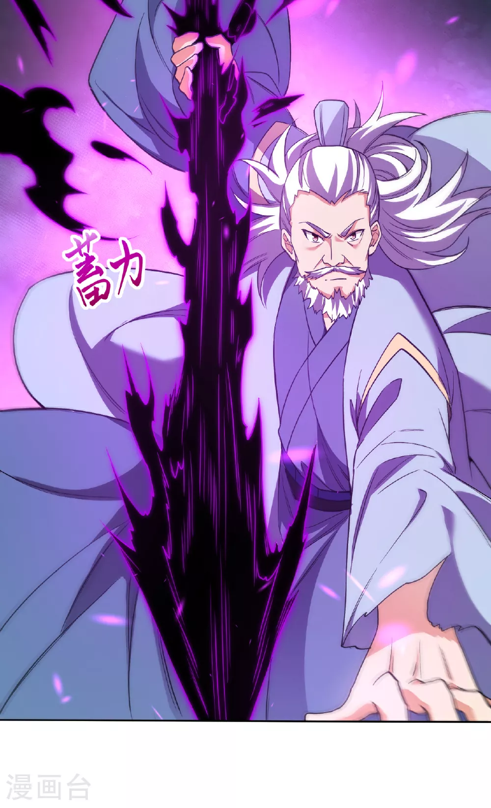 第610话 吓退神王25