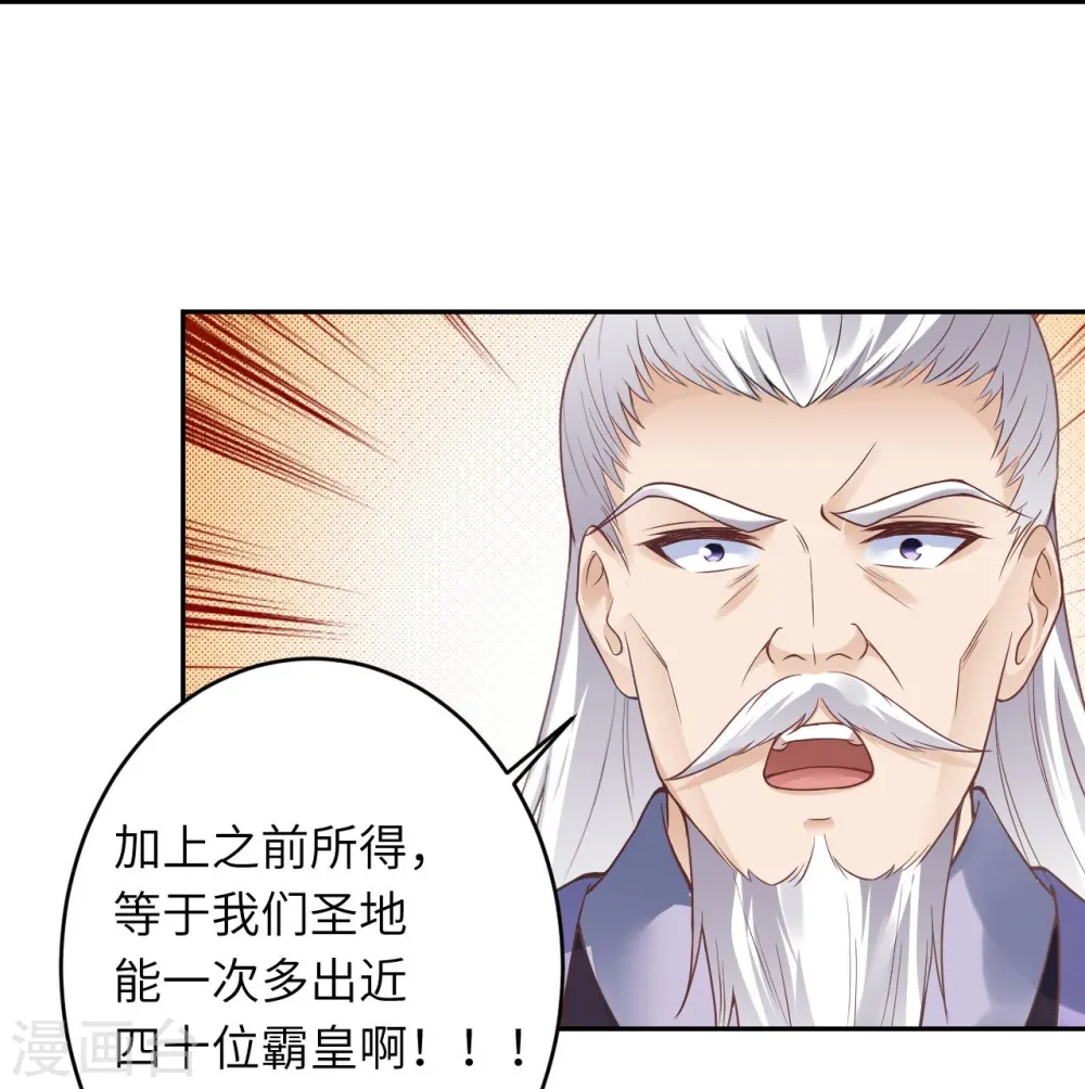第435话 进魔窟19