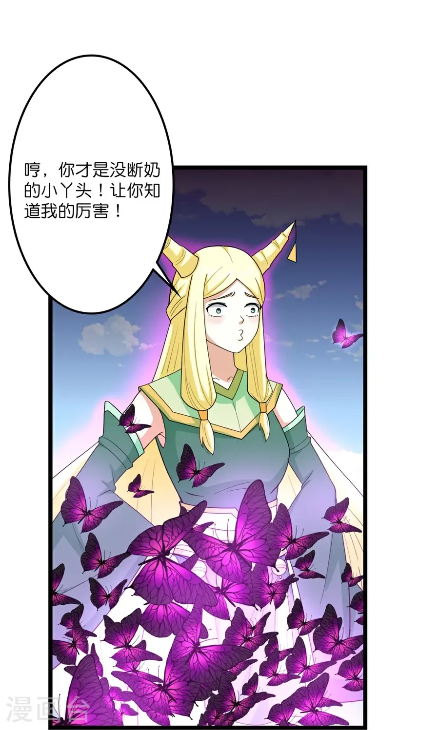 第655话 精神力比拼45