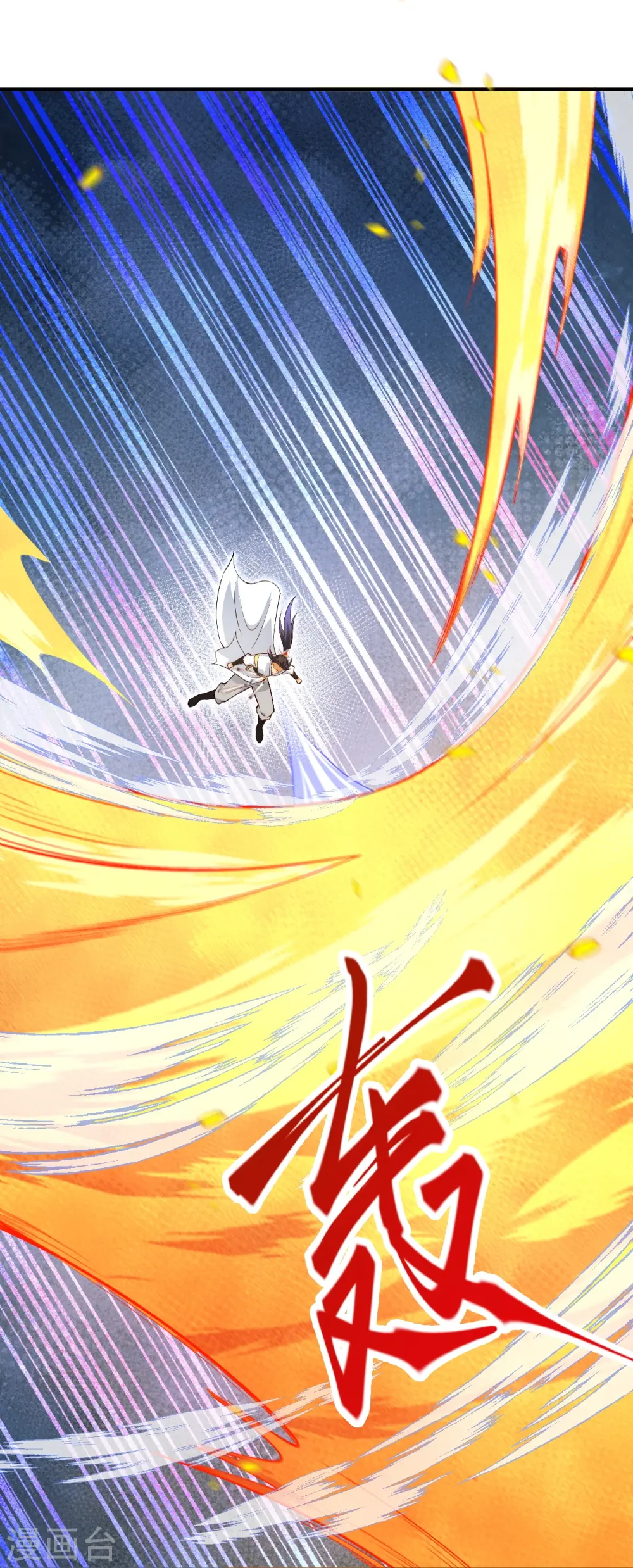 第568话 攻防三招33