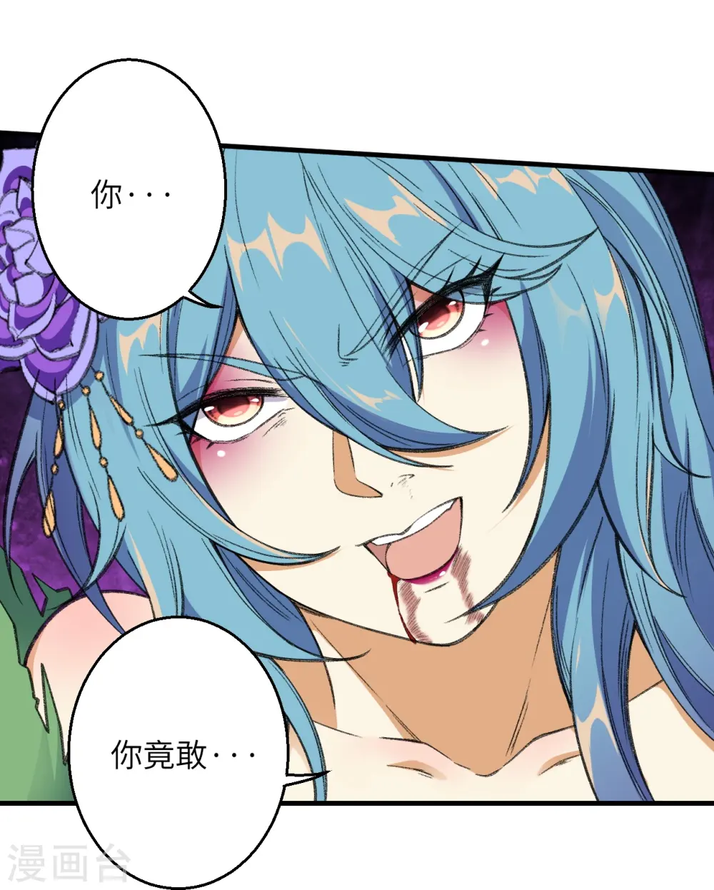 第488话 又一位神玄之境？30