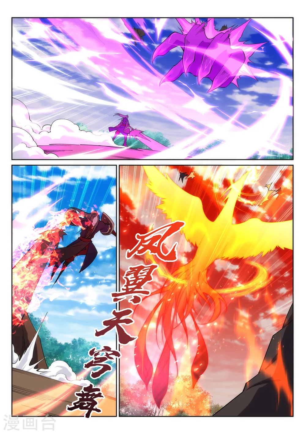 第179话 虐杀5
