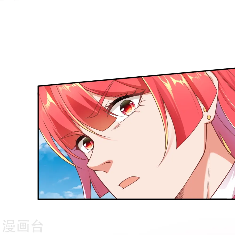 第470话 你这不是知道后悔咋写吗33