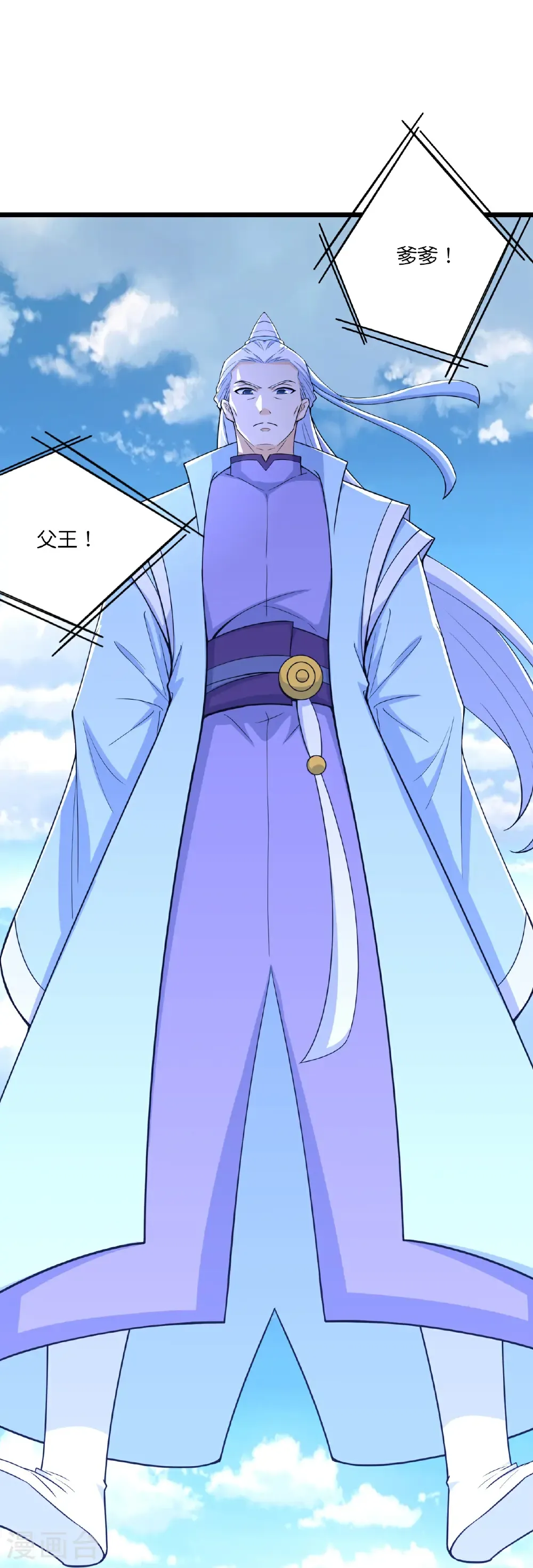 第657话 见家长12