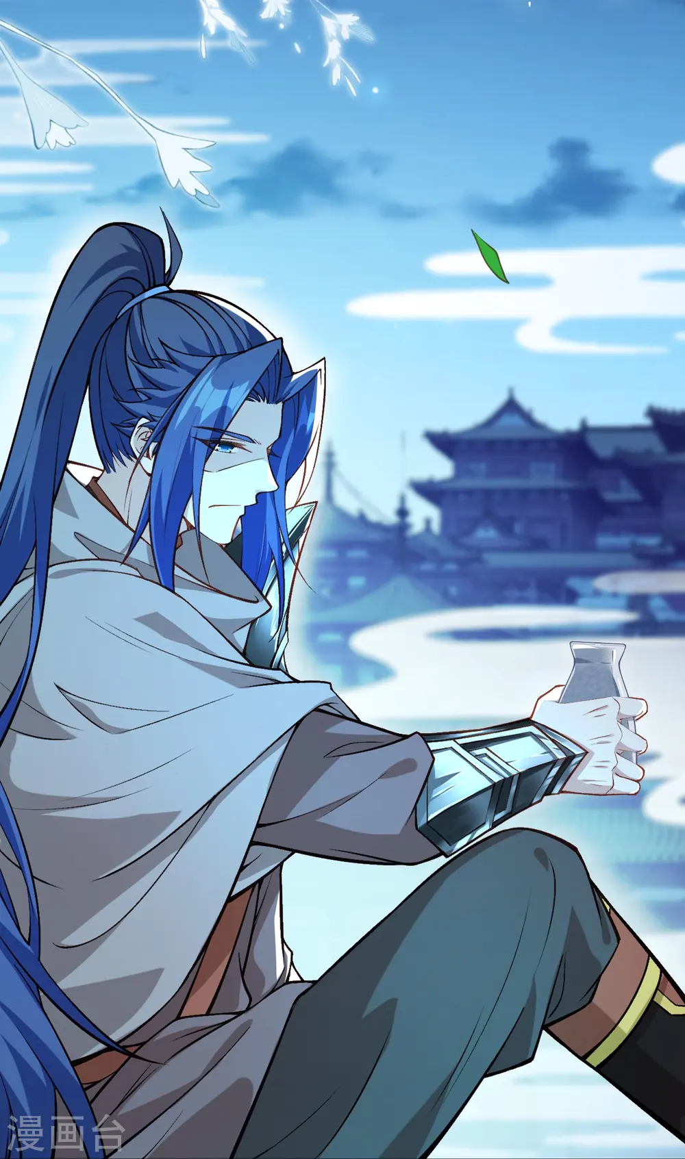 第542话 我都忘记你不在了43
