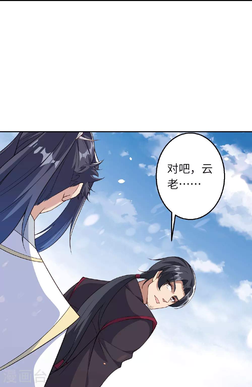 第628话 萧兄，助我27