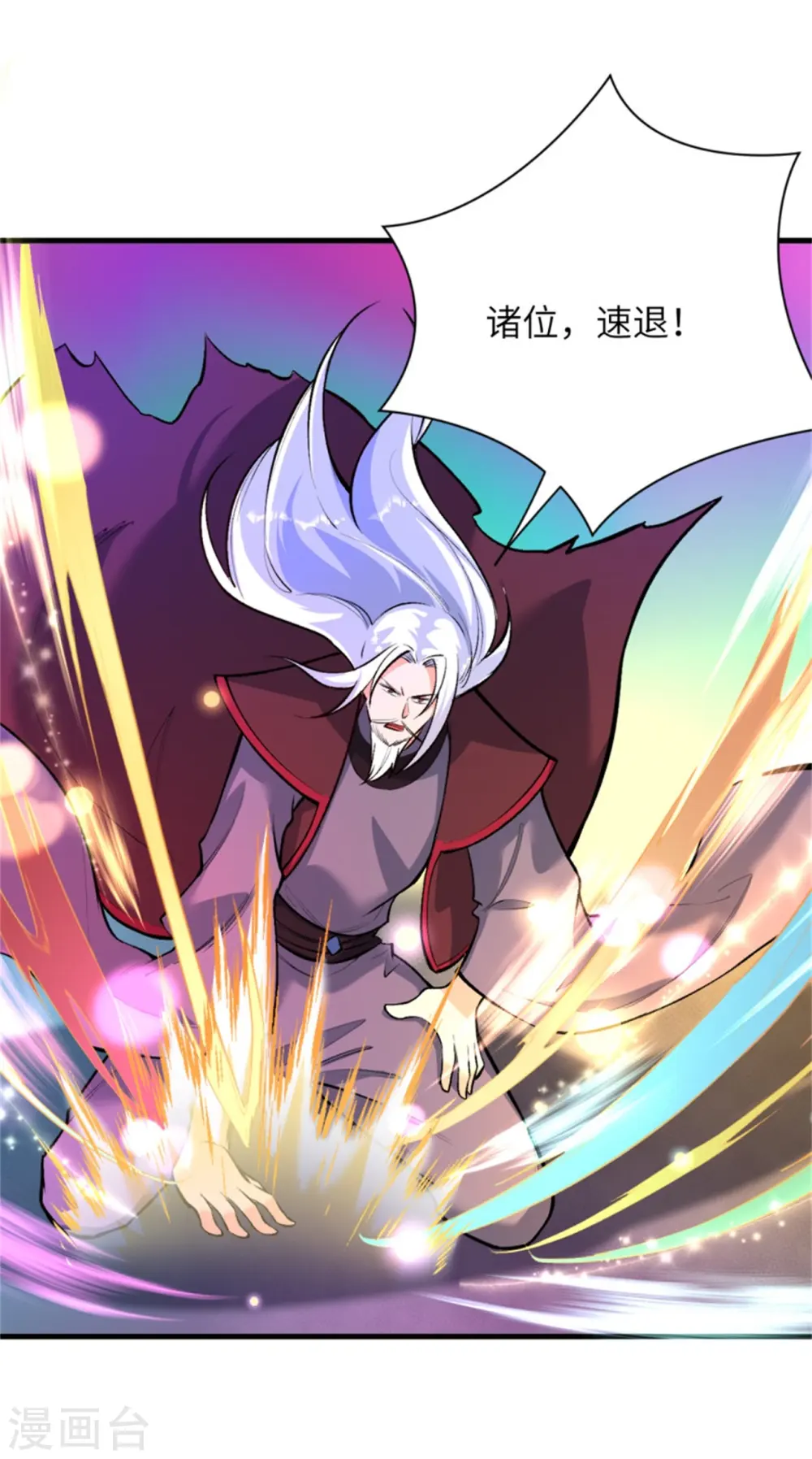 第453话 忍一时风平浪静15
