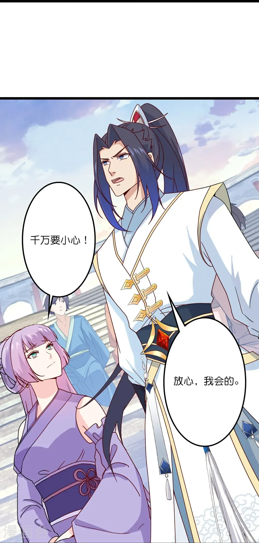 第654话 八进四，对阵水媚音52