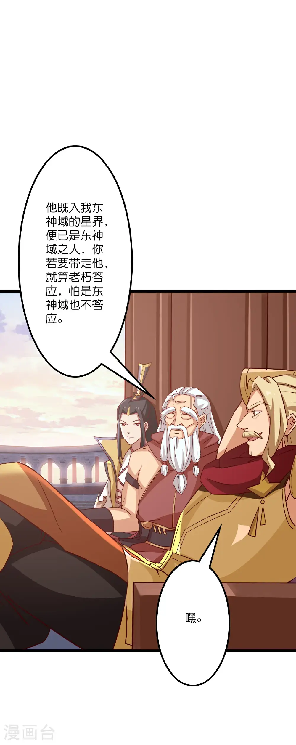 第647话 云澈胜出43