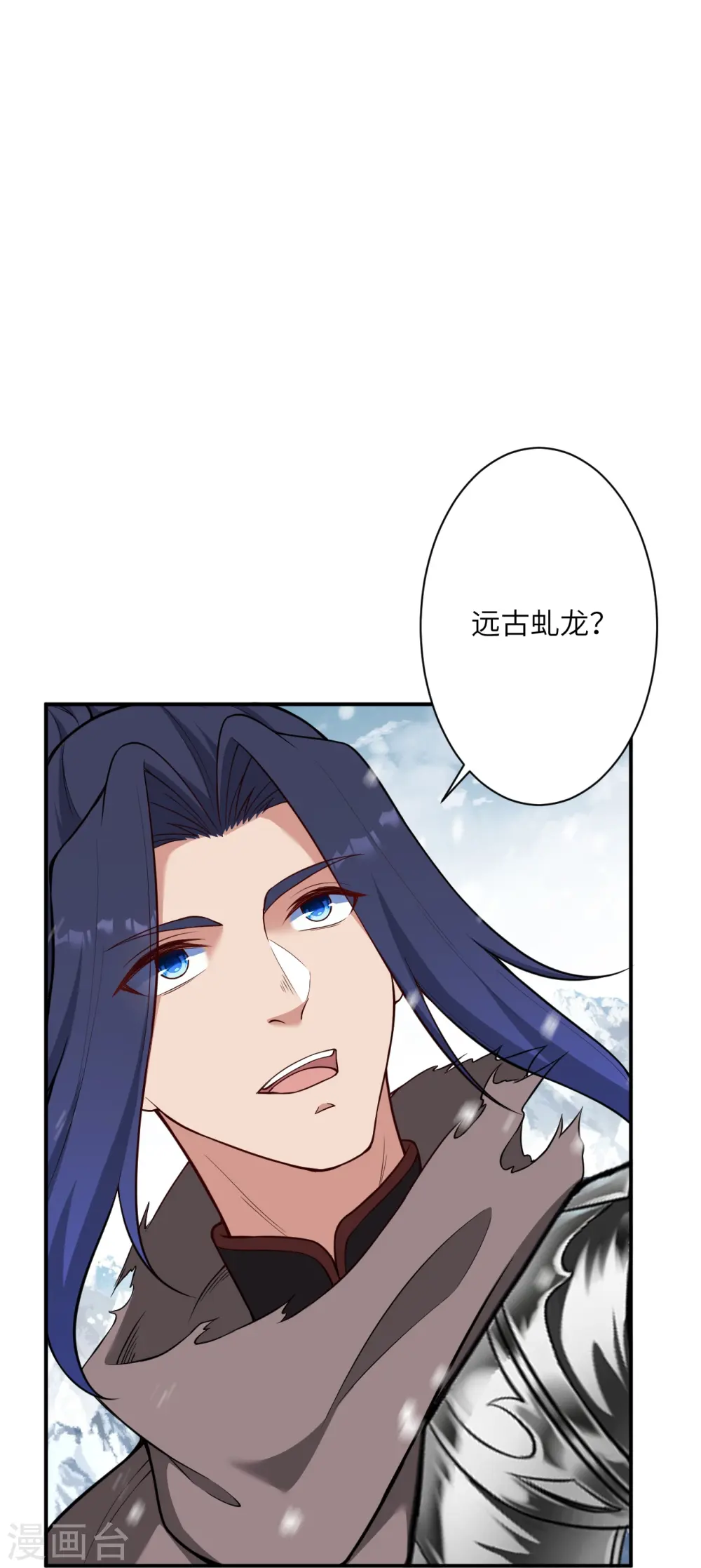 第555话 远古虬龙38