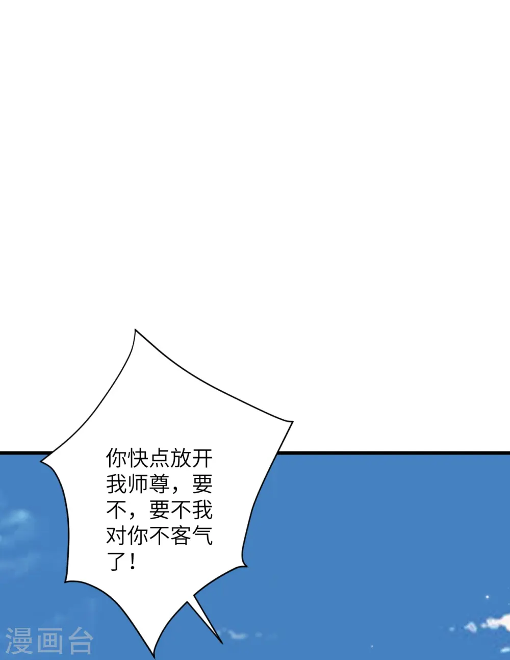 第546话 天上掉下个林妹妹41
