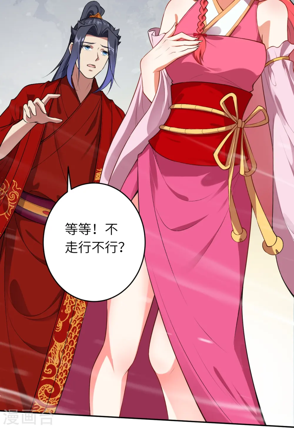 第490话 离别47