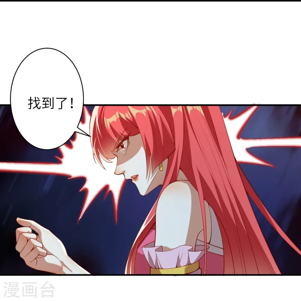 第473话 弑月魔窟47