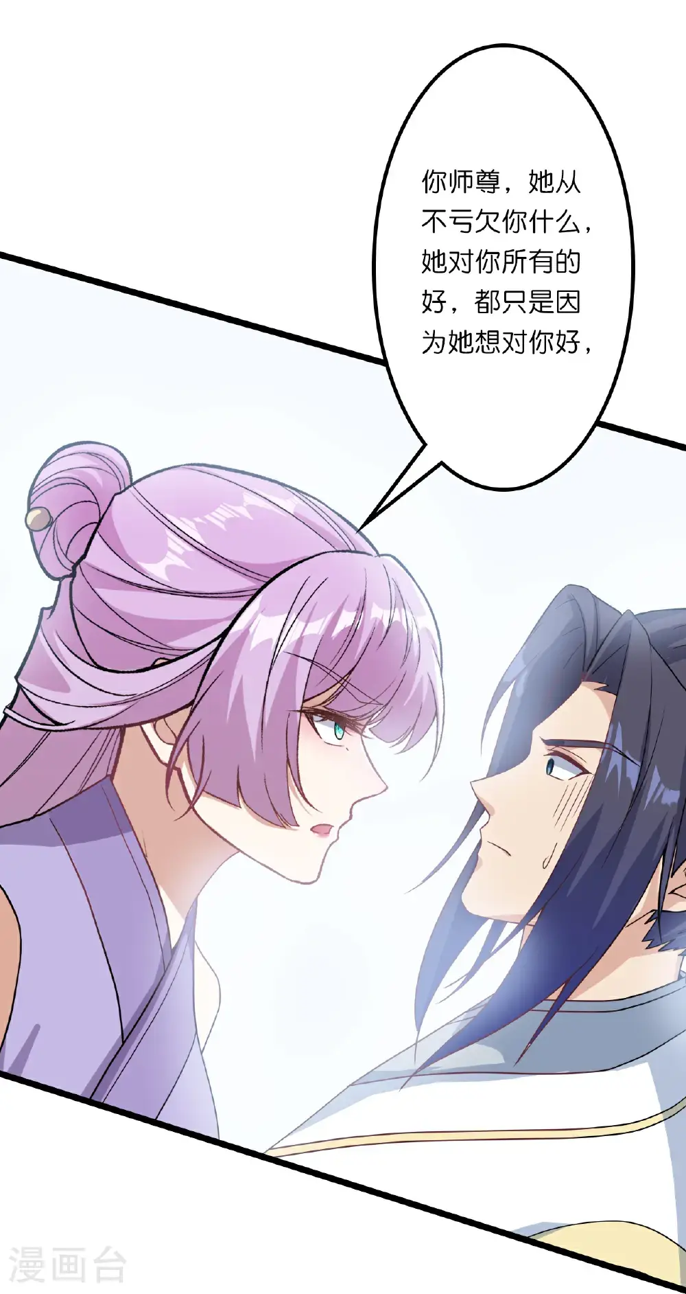 第644话 云澈大胜53