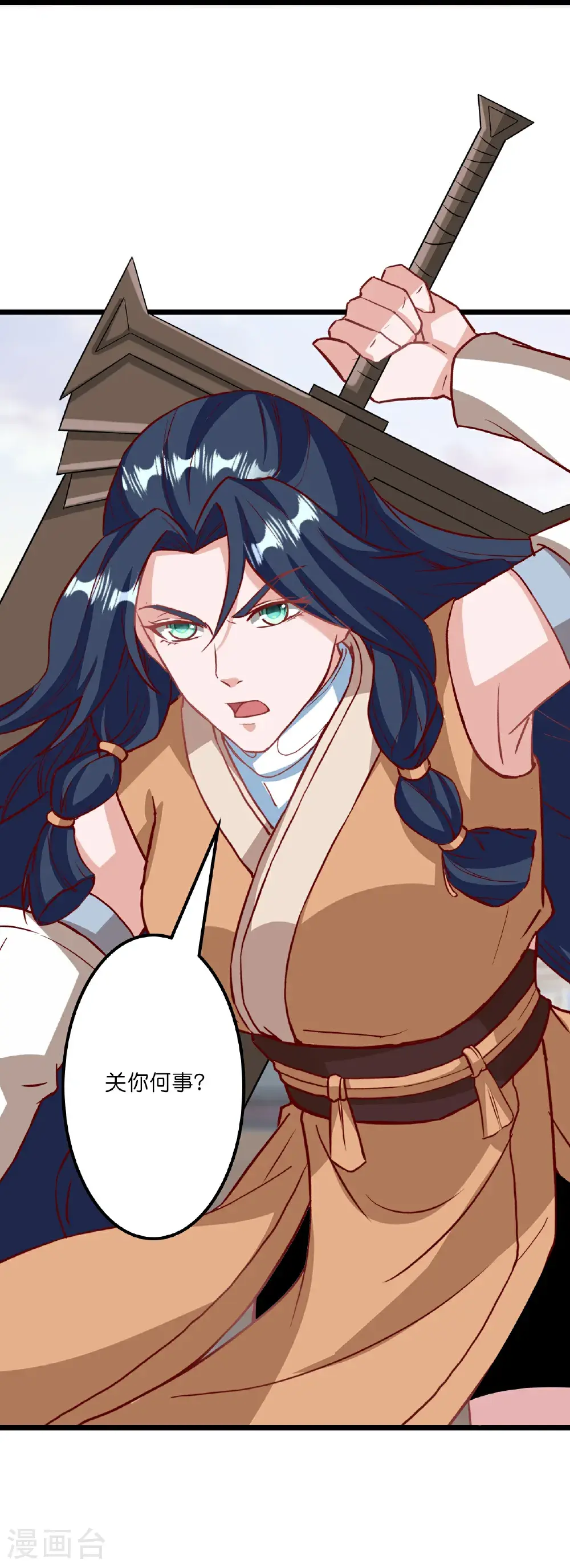 第648话 封神第三轮77