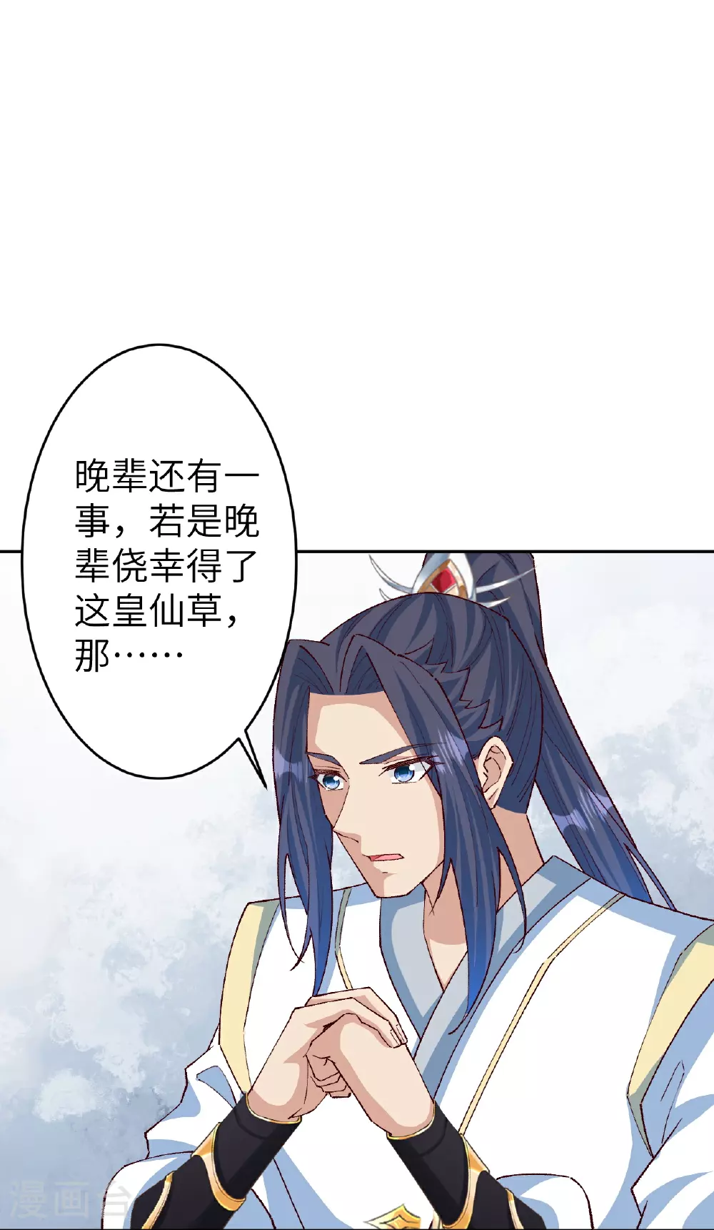 第615话 偷袭14