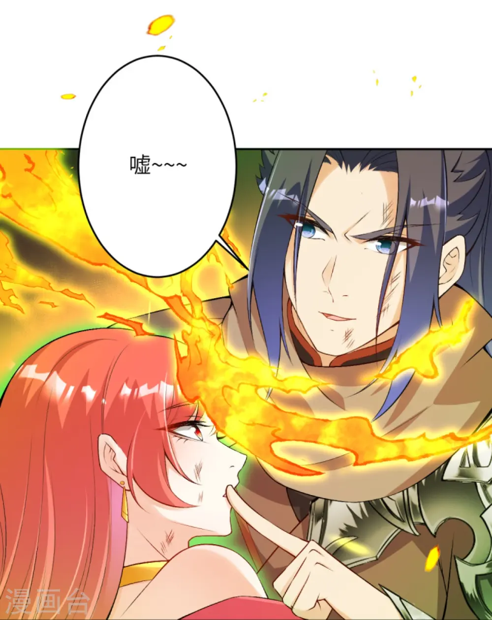 第443话 邪神四境52