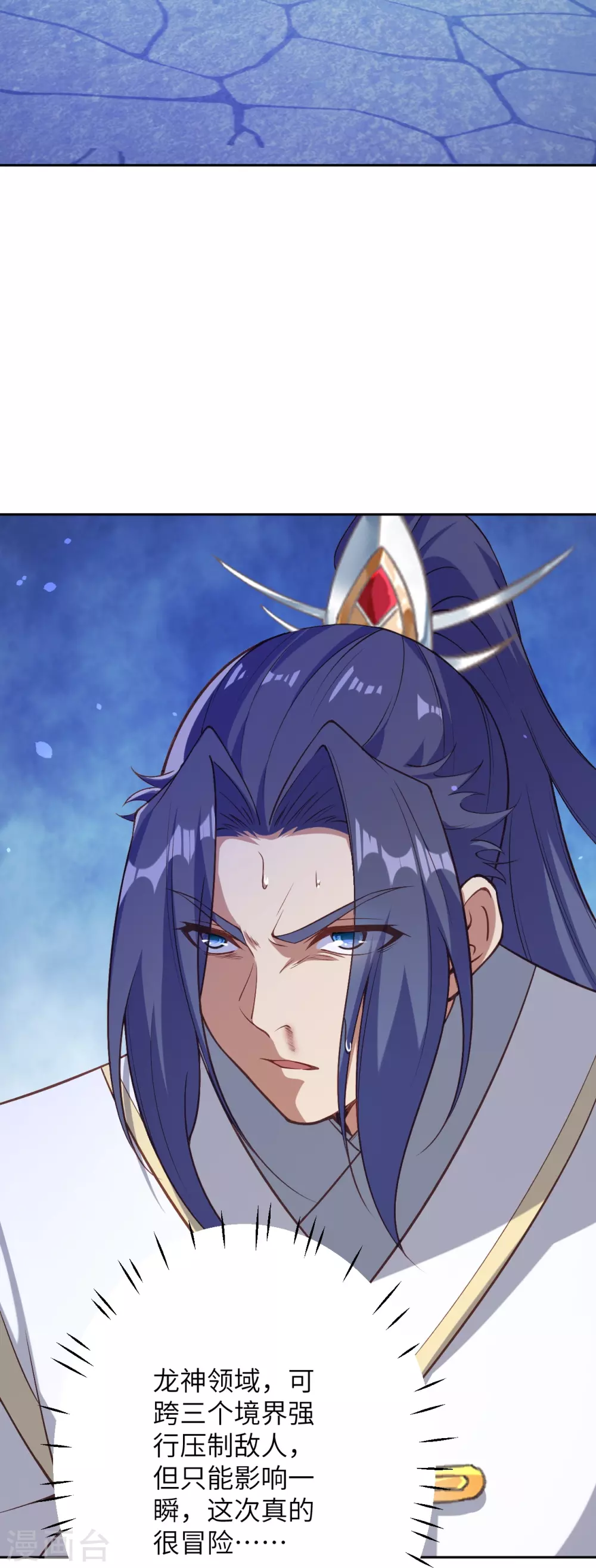 第577话 下辈子，活的轻松点31