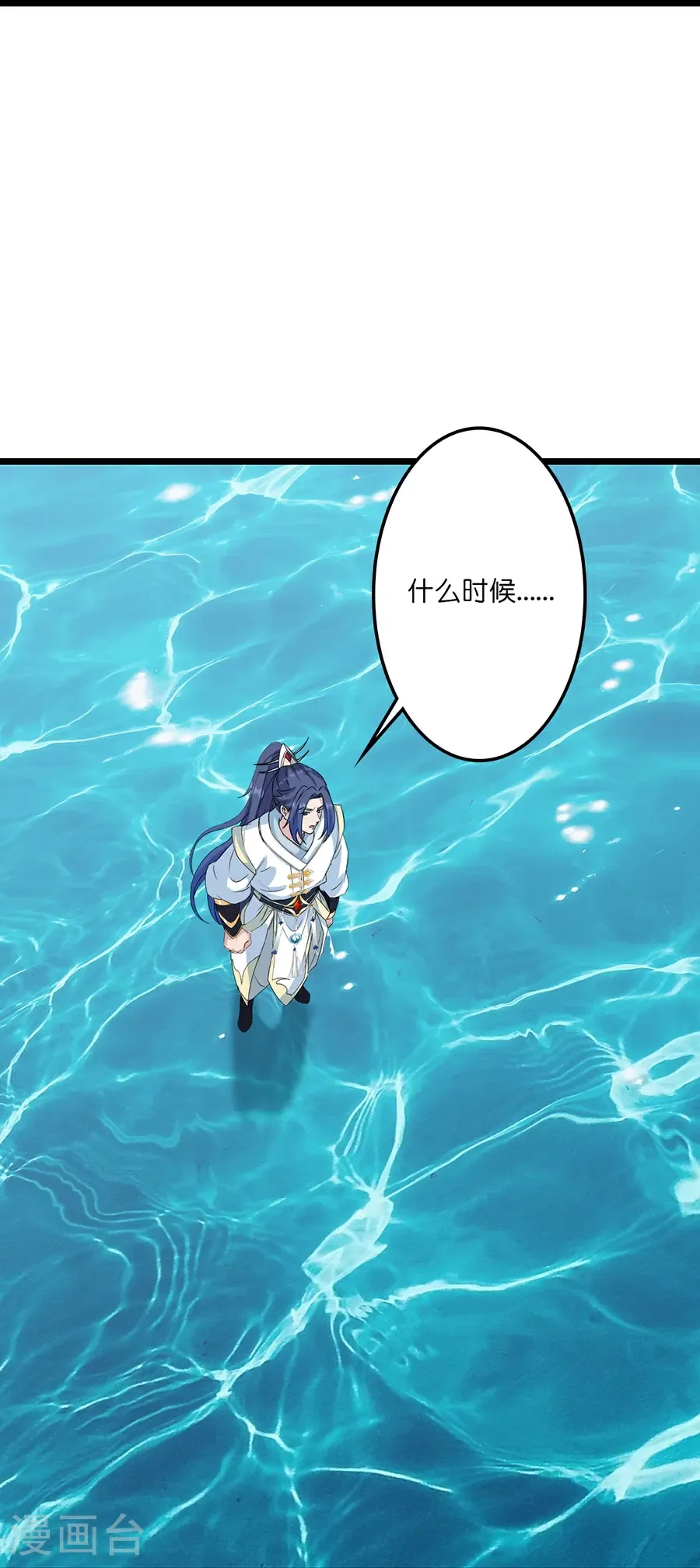 第655话 精神力比拼8