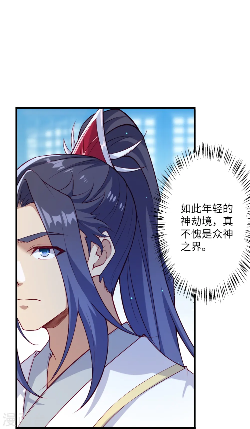 第567话 听说你很能打？47