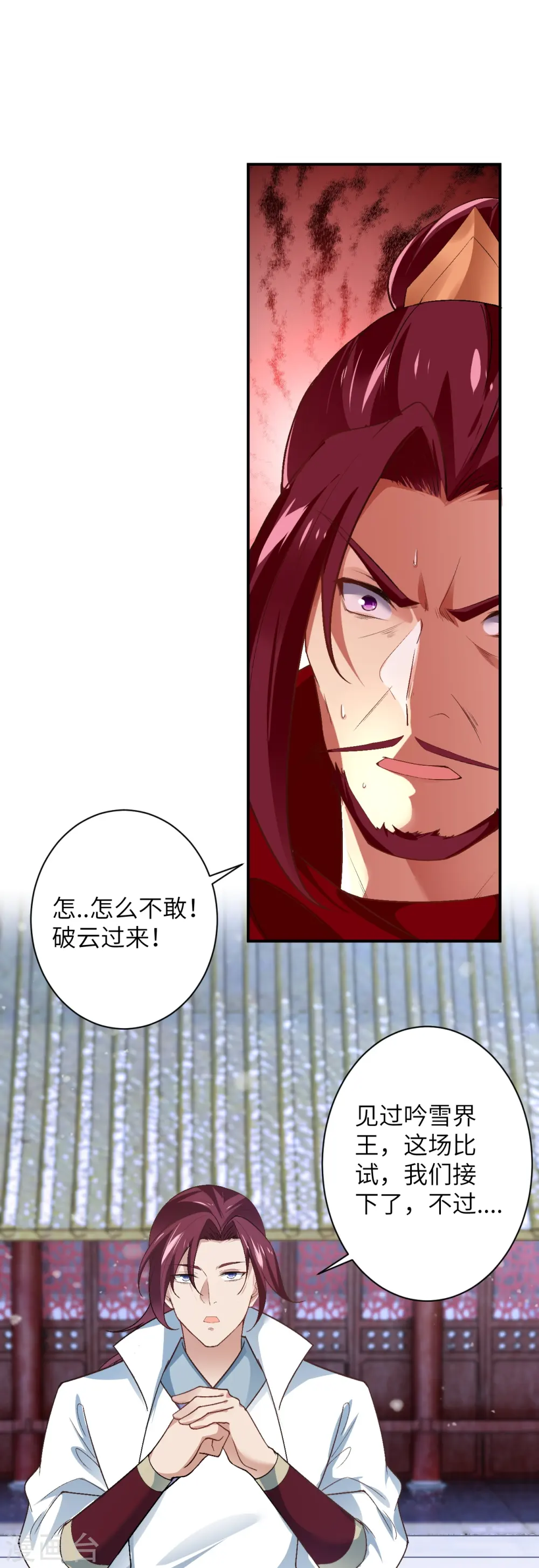 第568话 攻防三招9
