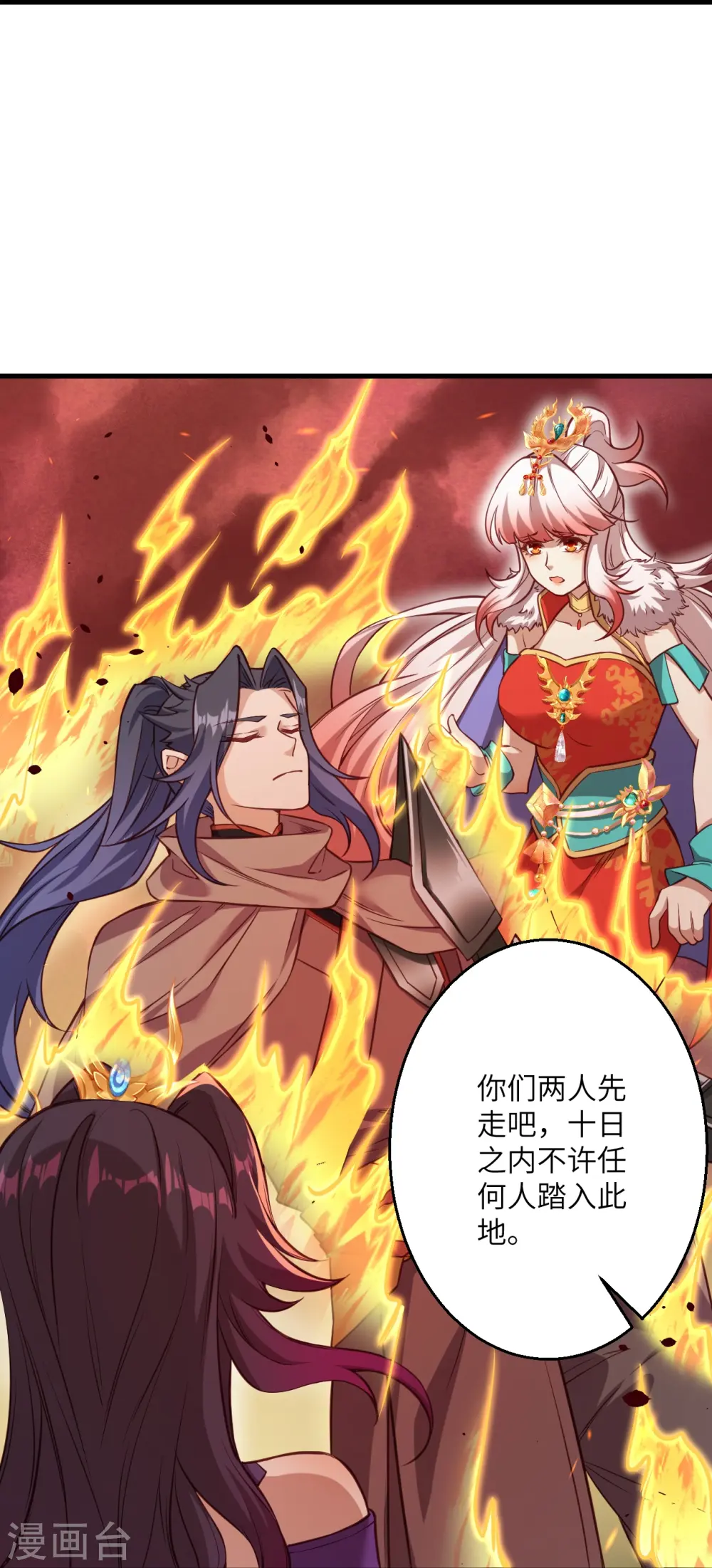 第523话 一个月8