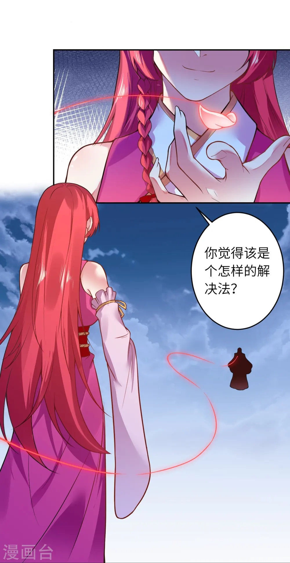 第469话 抬手间泯灭16