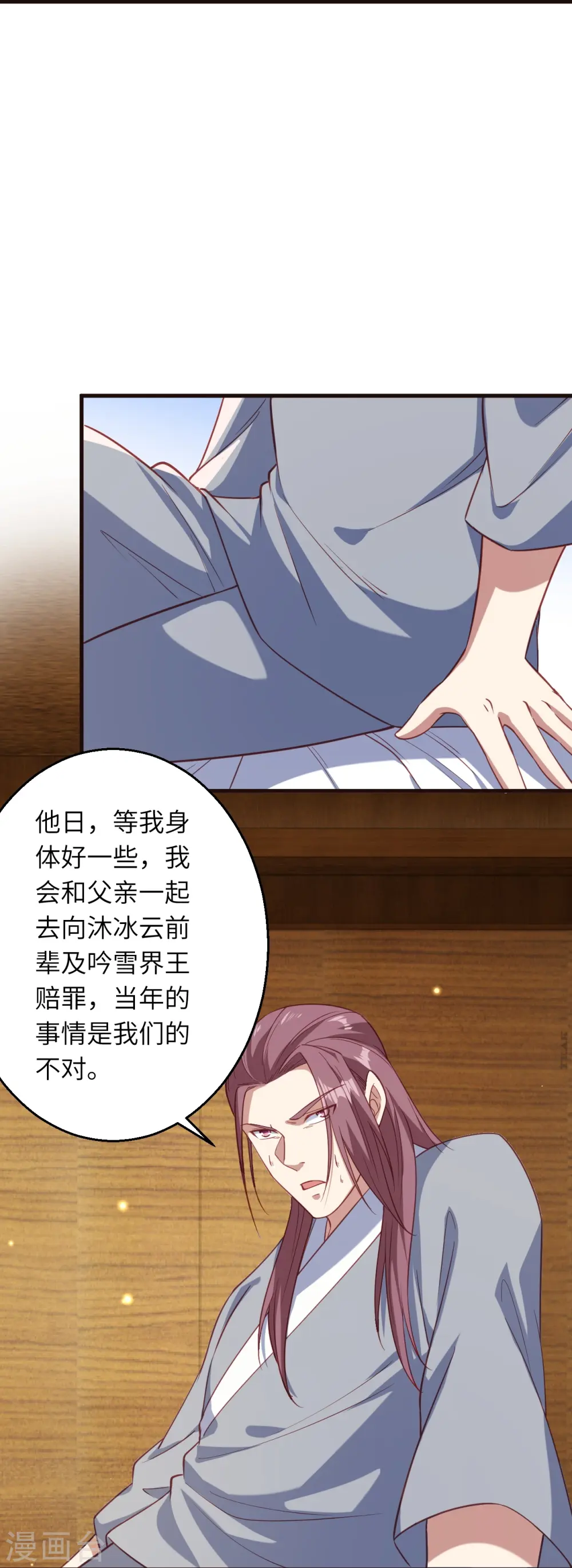 第589话 救人33