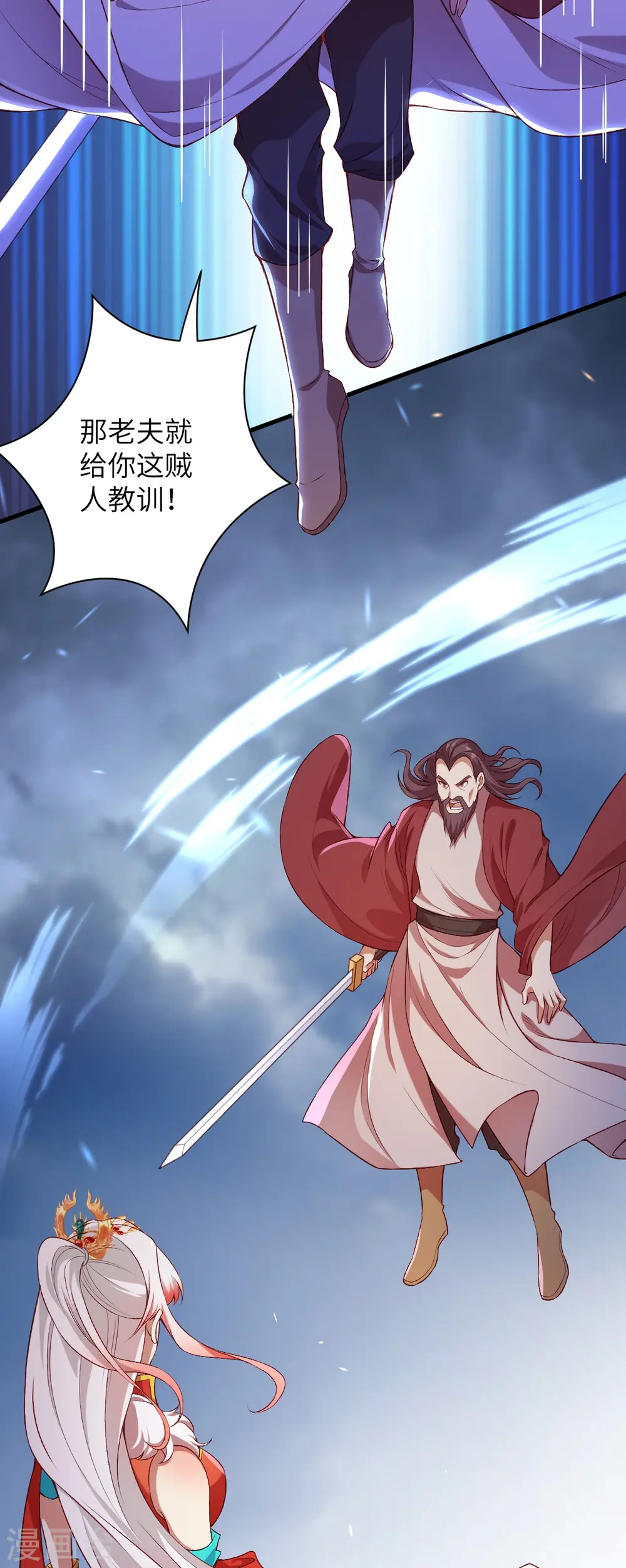 第458话 云澈逃跑了？54