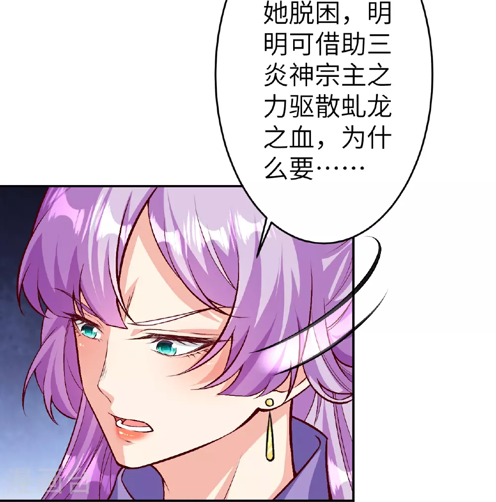 第618话 谈心43