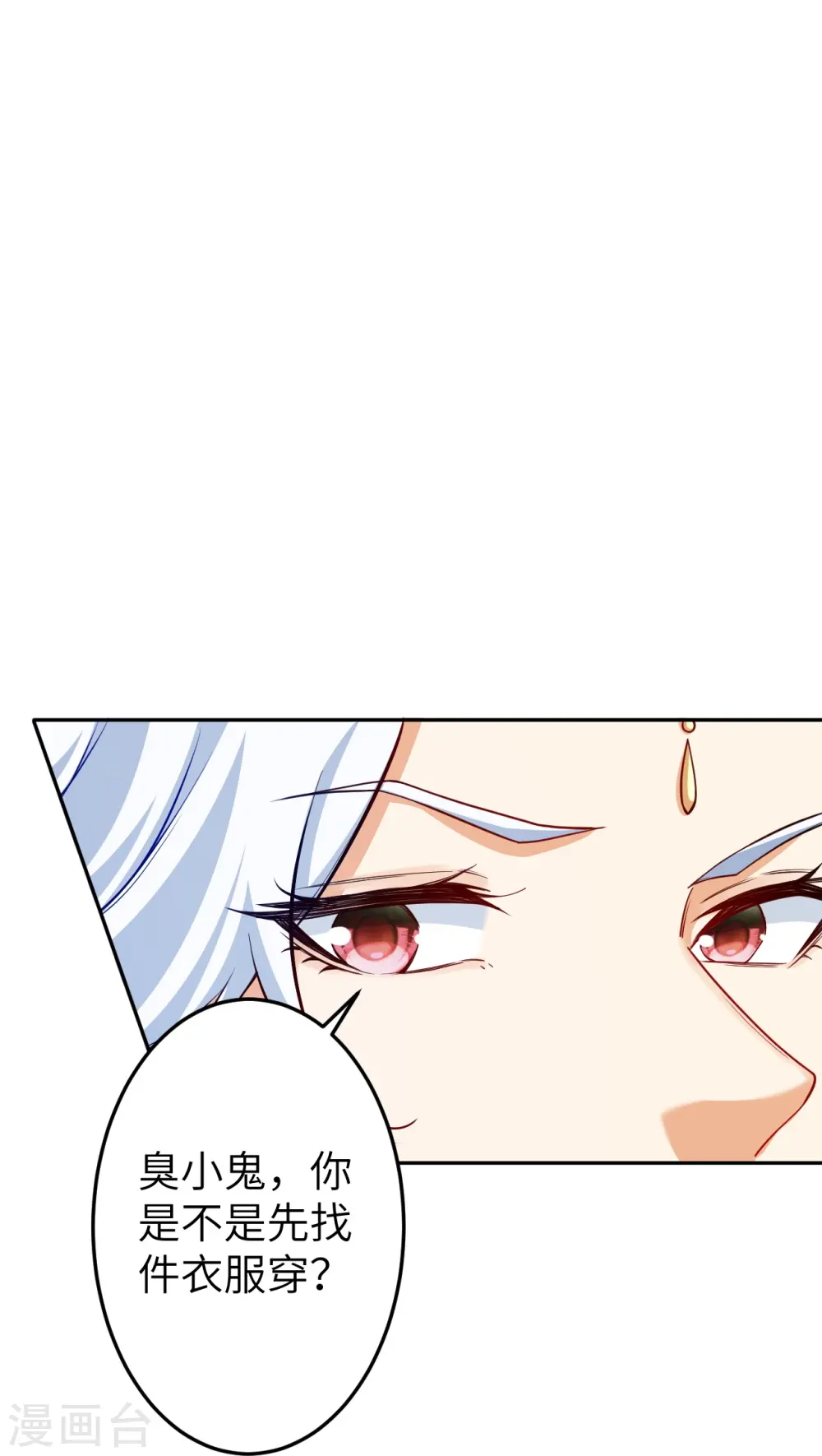 第572话 麒麟角的下落45