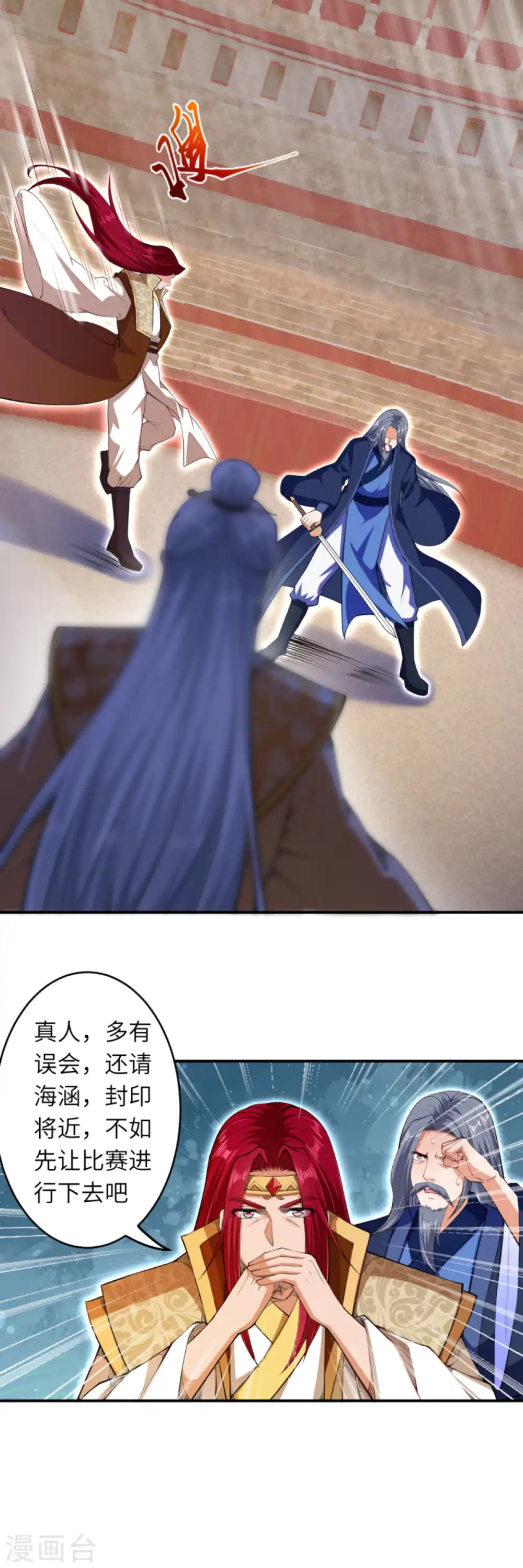 第250话 来战！5