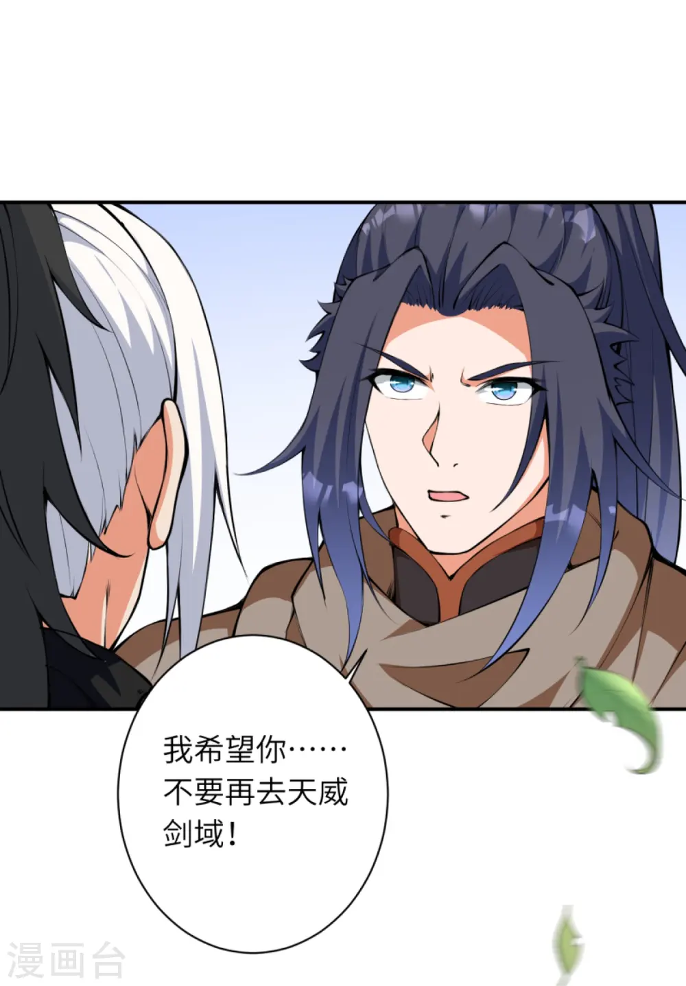 第429话 真相49
