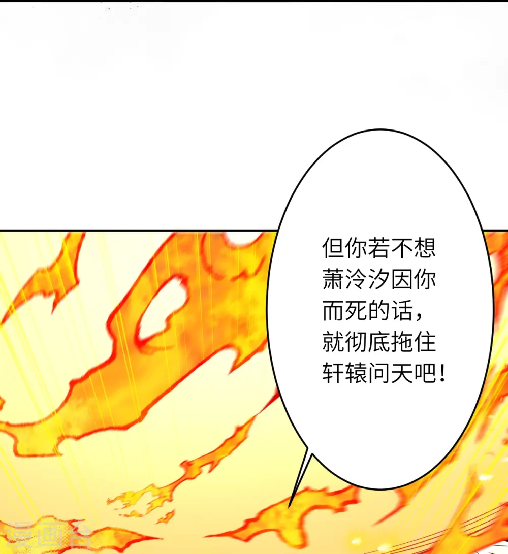 第508话 承诺48