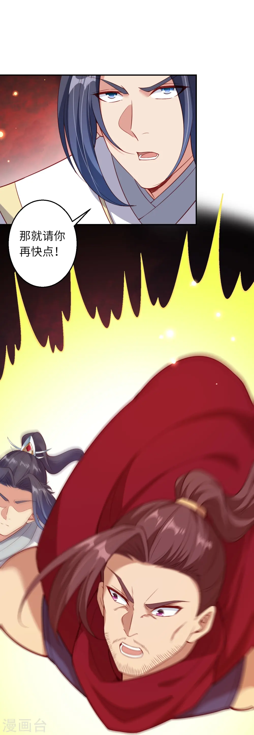 第594话 相互6