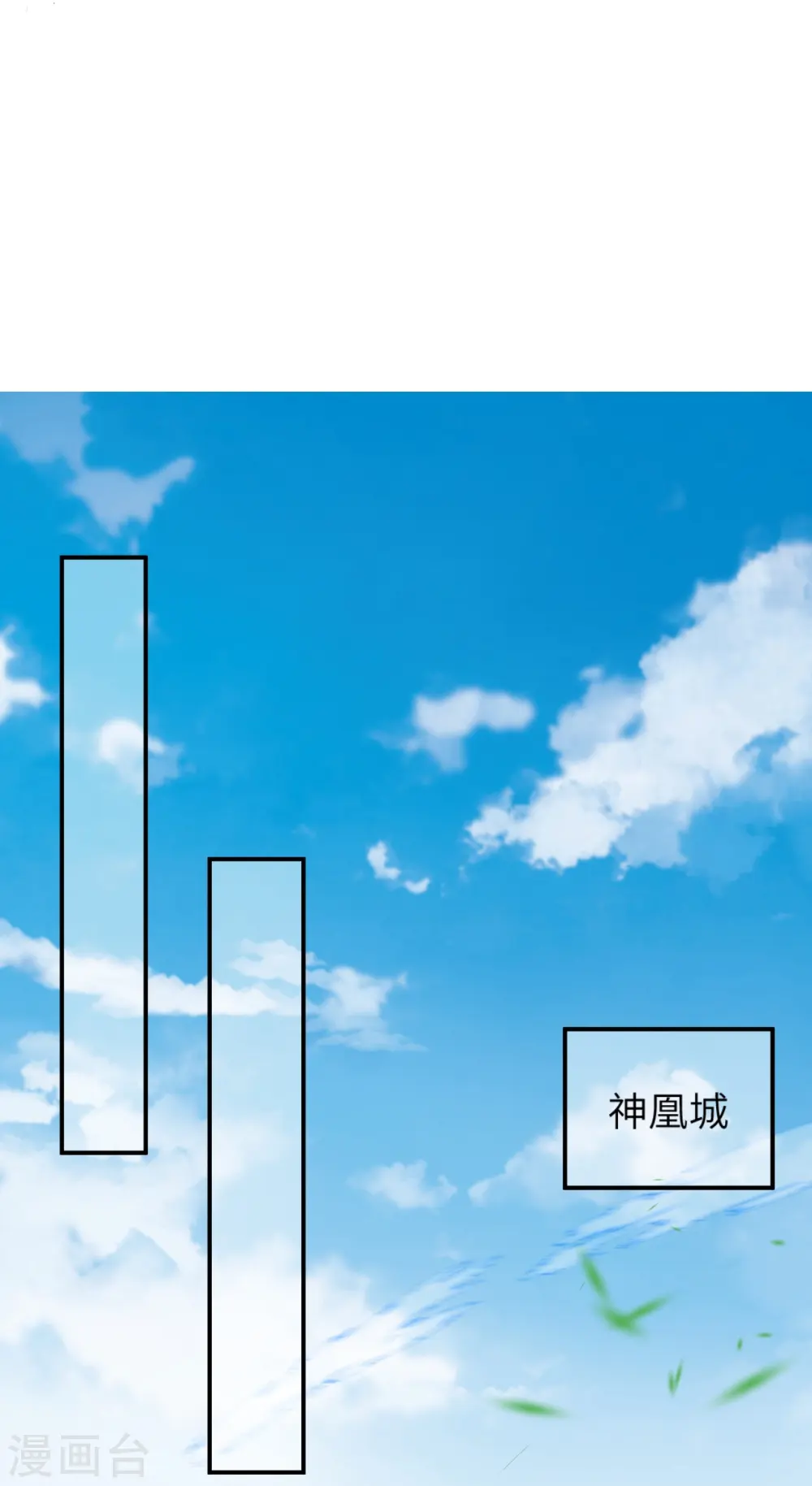 第531话 小英雄10