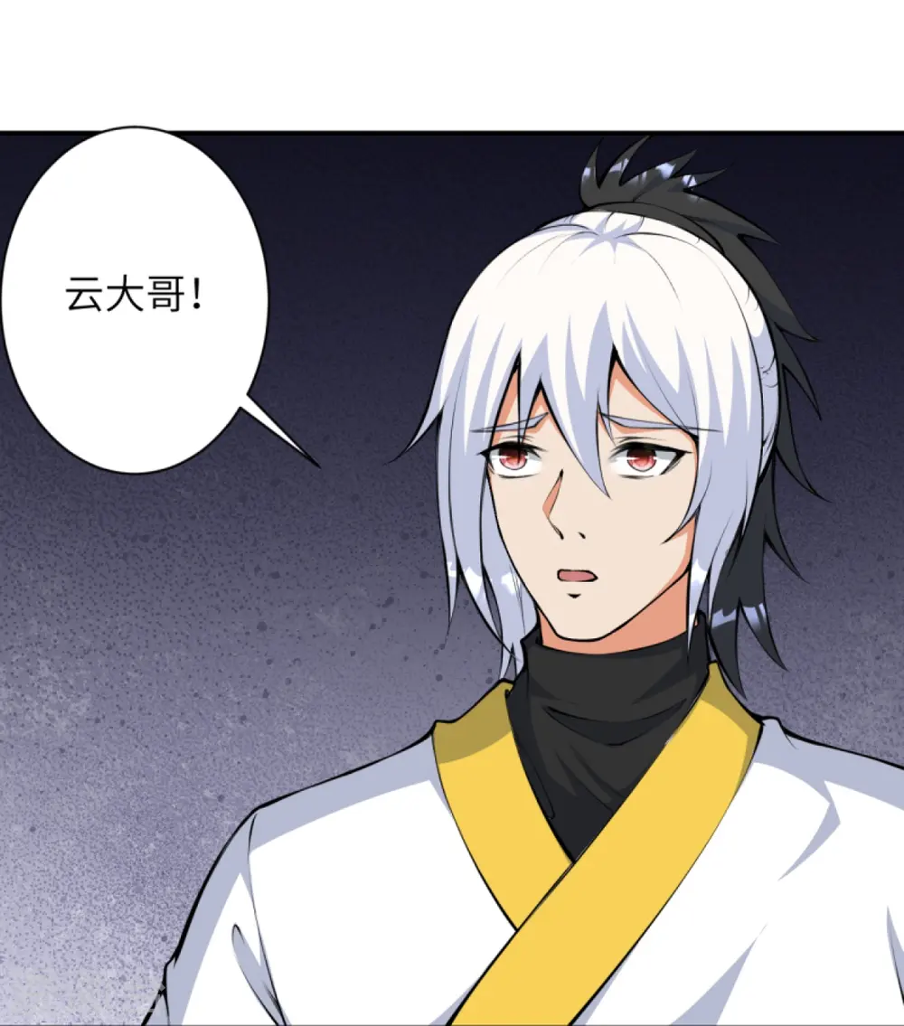 第429话 真相33